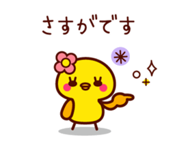 Cute little chick sticker #9096688