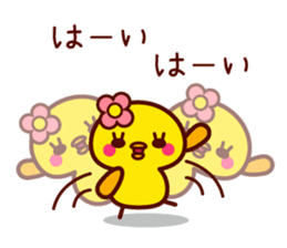 Cute little chick sticker #9096691