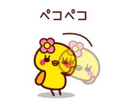 Cute little chick sticker #9096698