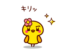 Cute little chick sticker #9096701