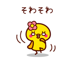 Cute little chick sticker #9096702