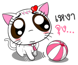 Memy-Meo (Vol. 1) The TLC Cats. sticker #9096945