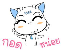 Memy-Meo (Vol. 1) The TLC Cats. sticker #9096947