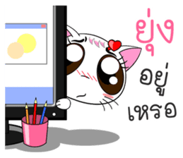 Memy-Meo (Vol. 1) The TLC Cats. sticker #9096948