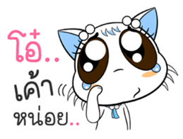 Memy-Meo (Vol. 1) The TLC Cats. sticker #9096951