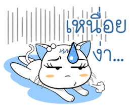 Memy-Meo (Vol. 1) The TLC Cats. sticker #9096954