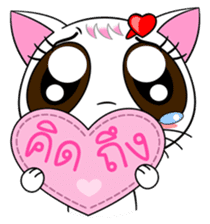 Memy-Meo (Vol. 1) The TLC Cats. sticker #9096956