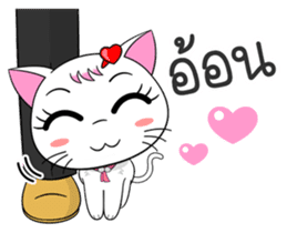 Memy-Meo (Vol. 1) The TLC Cats. sticker #9096957