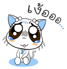 Memy-Meo (Vol. 1) The TLC Cats. sticker #9096958