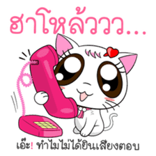 Memy-Meo (Vol. 1) The TLC Cats. sticker #9096964