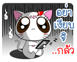 Memy-Meo (Vol. 1) The TLC Cats. sticker #9096965