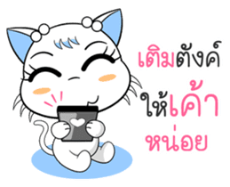 Memy-Meo (Vol. 1) The TLC Cats. sticker #9096966