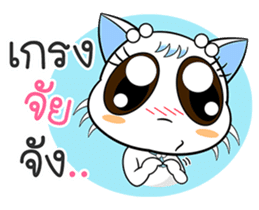 Memy-Meo (Vol. 1) The TLC Cats. sticker #9096967