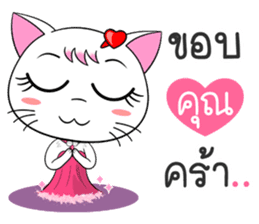 Memy-Meo (Vol. 1) The TLC Cats. sticker #9096968