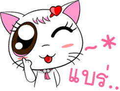 Memy-Meo (Vol. 1) The TLC Cats. sticker #9096969