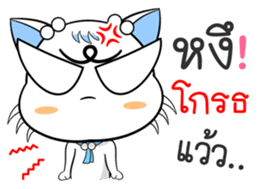 Memy-Meo (Vol. 1) The TLC Cats. sticker #9096970