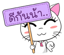 Memy-Meo (Vol. 1) The TLC Cats. sticker #9096972