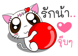 Memy-Meo (Vol. 1) The TLC Cats. sticker #9096973