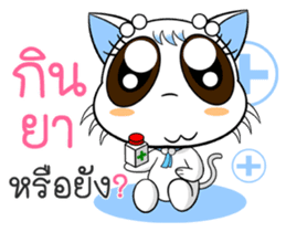 Memy-Meo (Vol. 1) The TLC Cats. sticker #9096978