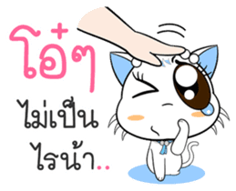 Memy-Meo (Vol. 1) The TLC Cats. sticker #9096979