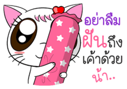 Memy-Meo (Vol. 1) The TLC Cats. sticker #9096981