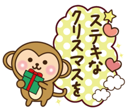 Merry Christmas & New year monkey sticker #9096991