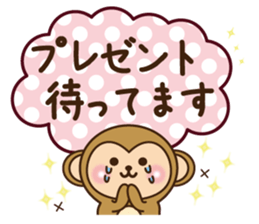 Merry Christmas & New year monkey sticker #9096993