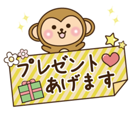 Merry Christmas & New year monkey sticker #9096995