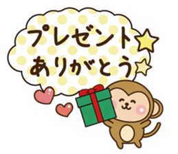 Merry Christmas & New year monkey sticker #9096997