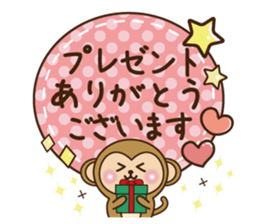 Merry Christmas & New year monkey sticker #9096998