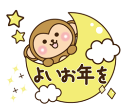 Merry Christmas & New year monkey sticker #9097003