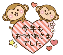 Merry Christmas & New year monkey sticker #9097005