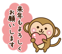 Merry Christmas & New year monkey sticker #9097007