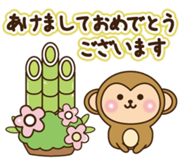 Merry Christmas & New year monkey sticker #9097013