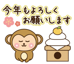 Merry Christmas & New year monkey sticker #9097014