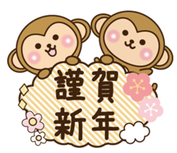 Merry Christmas & New year monkey sticker #9097015