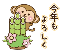 Merry Christmas & New year monkey sticker #9097017