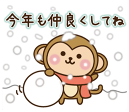 Merry Christmas & New year monkey sticker #9097020