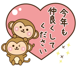Merry Christmas & New year monkey sticker #9097021