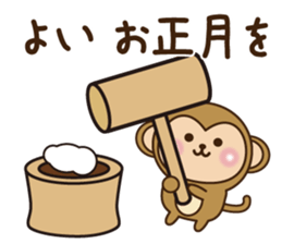 Merry Christmas & New year monkey sticker #9097022