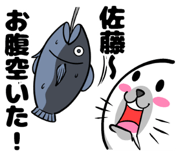 Sato sticker!! sticker #9097118