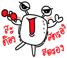 funnycrabwithfamily sticker #9097144