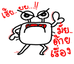 funnycrabwithfamily sticker #9097145