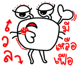 funnycrabwithfamily sticker #9097146