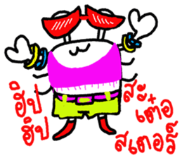 funnycrabwithfamily sticker #9097149