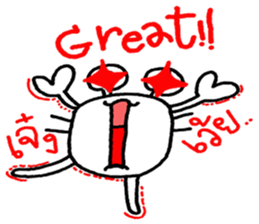 funnycrabwithfamily sticker #9097162