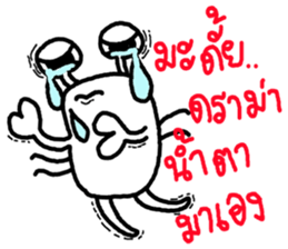 funnycrabwithfamily sticker #9097163