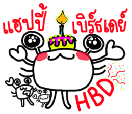 funnycrabwithfamily sticker #9097169