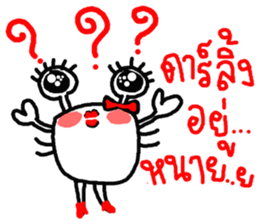 funnycrabwithfamily sticker #9097174