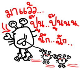 funnycrabwithfamily sticker #9097175